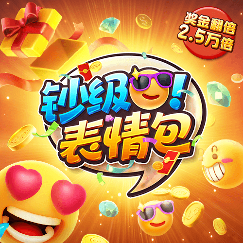 爱游戏app官网登录入口APP截图3