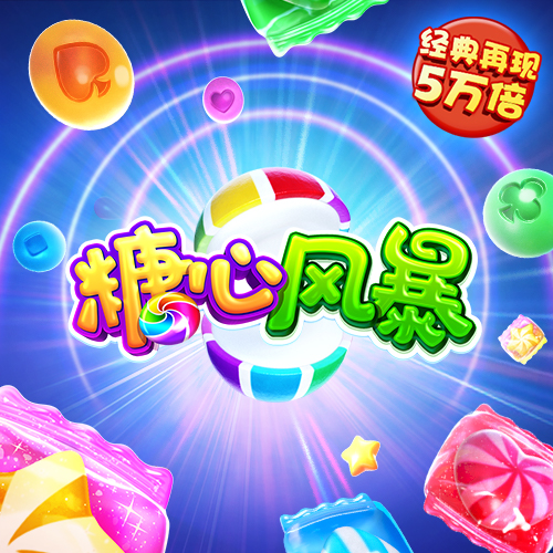 天下彩9944CC天下全文截图0