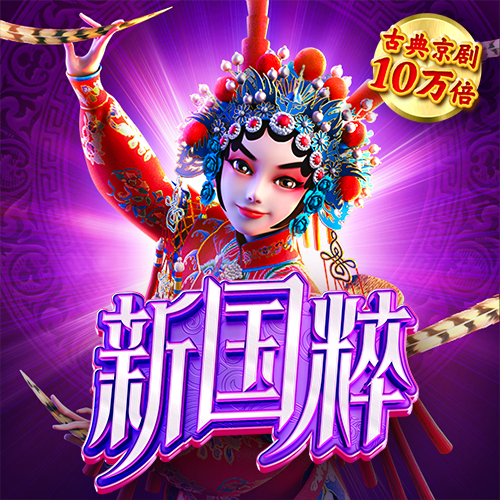8x8小皇冠官网