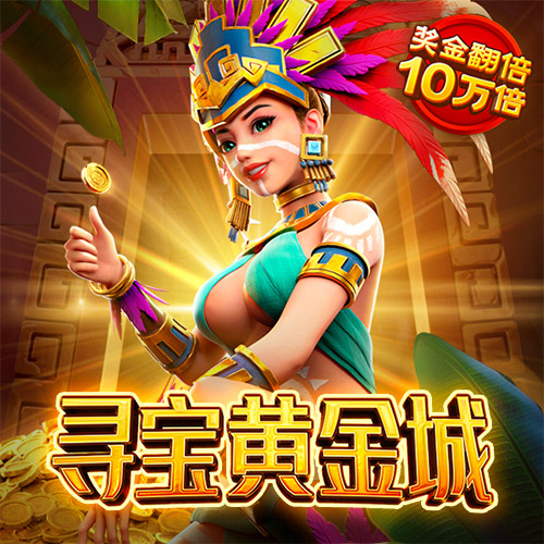 必赢官网app下载