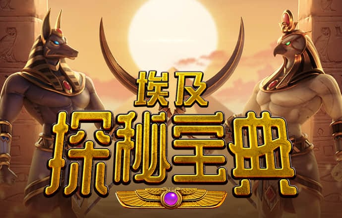 澳门威斯尼斯8883
