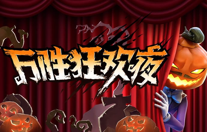米乐体育平台下载app