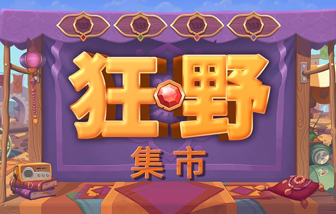 亚星yaxin222百家乐HH300ss