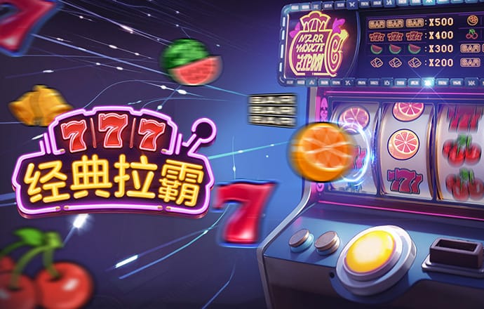 6688体育手机版登录入口