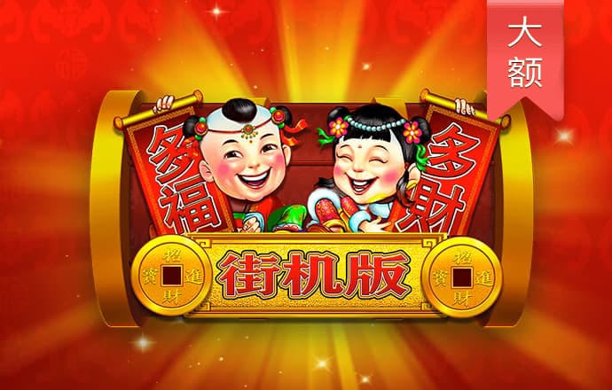 澳门最准最快资料网站下载