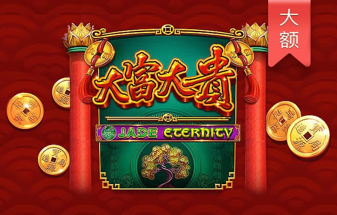 天天娱乐welcome登录大厅vip