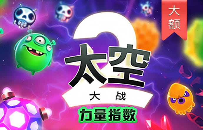 bvip体育app下载