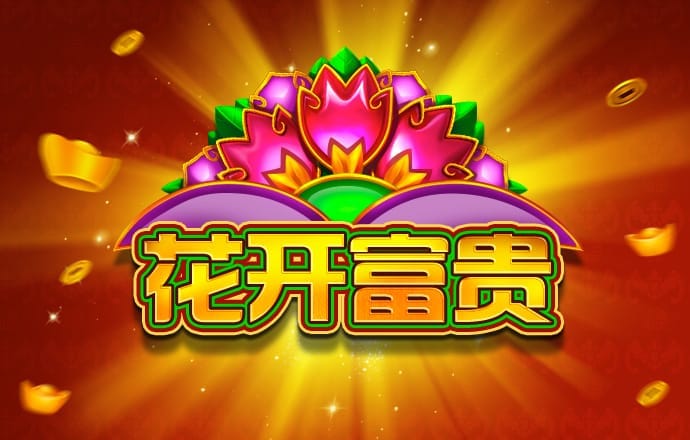 火博体育平台app下载截图2