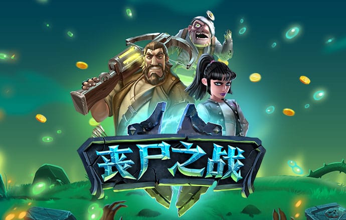乐动体育下载官网