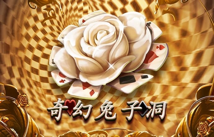 华体体育app官网下载