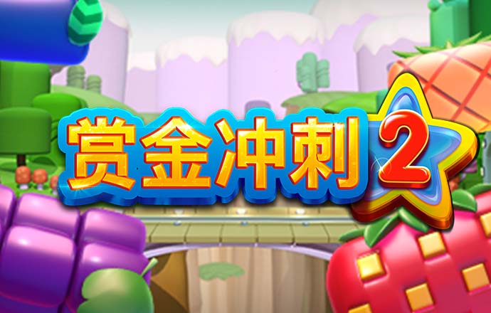 永乐国际app