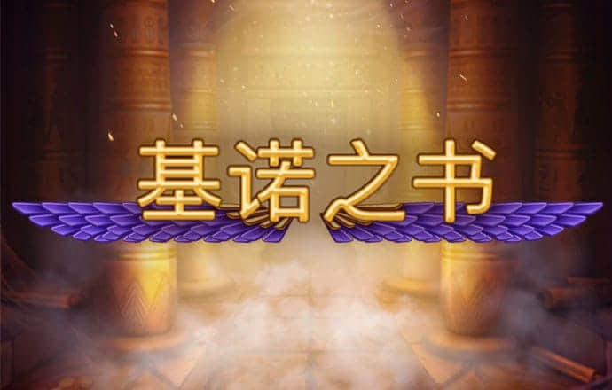 多宝体育app官网下载