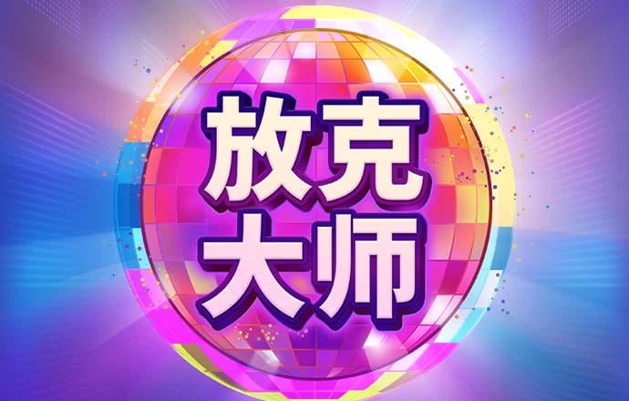 购彩中心welcome