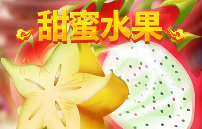 99499威尼斯官网版