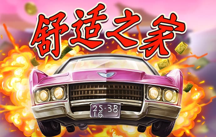 火博体育平台下载截图1