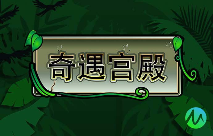 雷火竞技官网入口截图3
