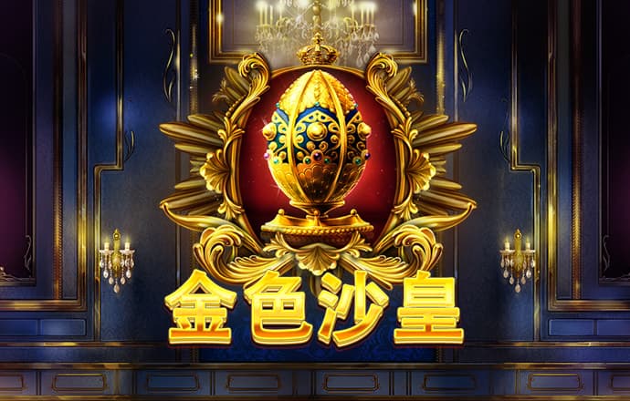 九洲酷游ku官网登录截图0