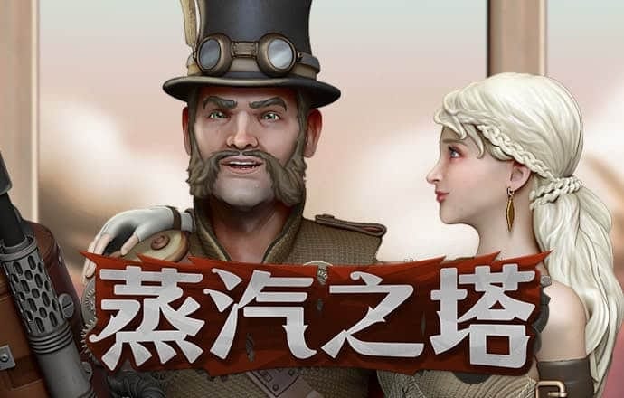 博奥体育app官方下载