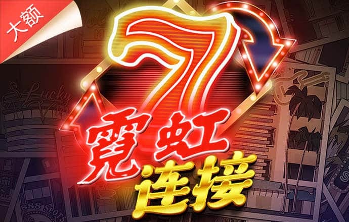 八戒体育官网ios版下载