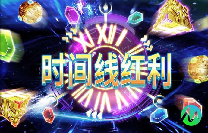 澳门天天开彩好正版挂牌截图3
