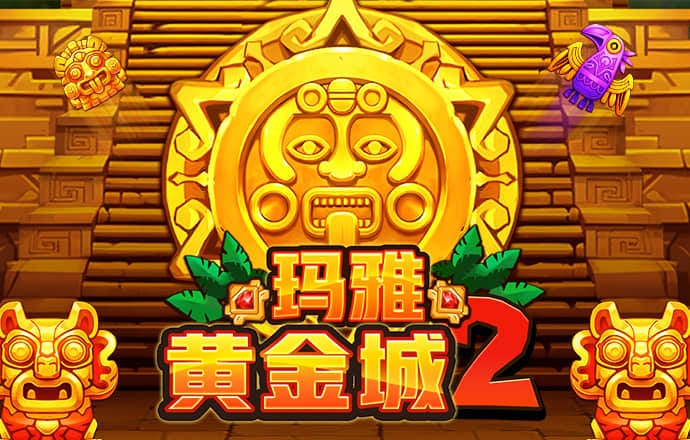 365速发国际购票大厅
